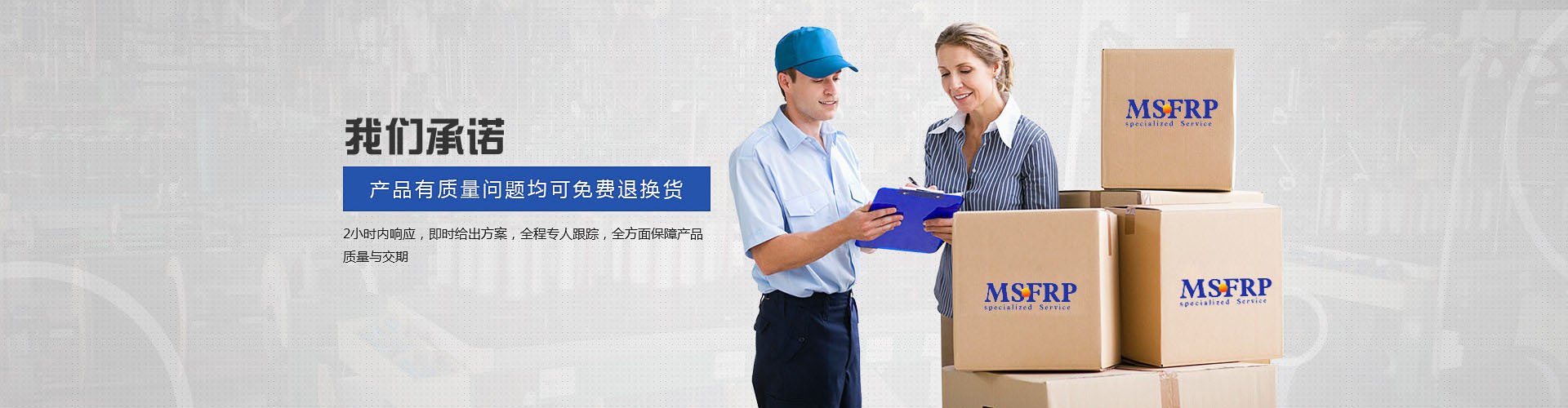 濟(jì)寧新光真空科技有限公司